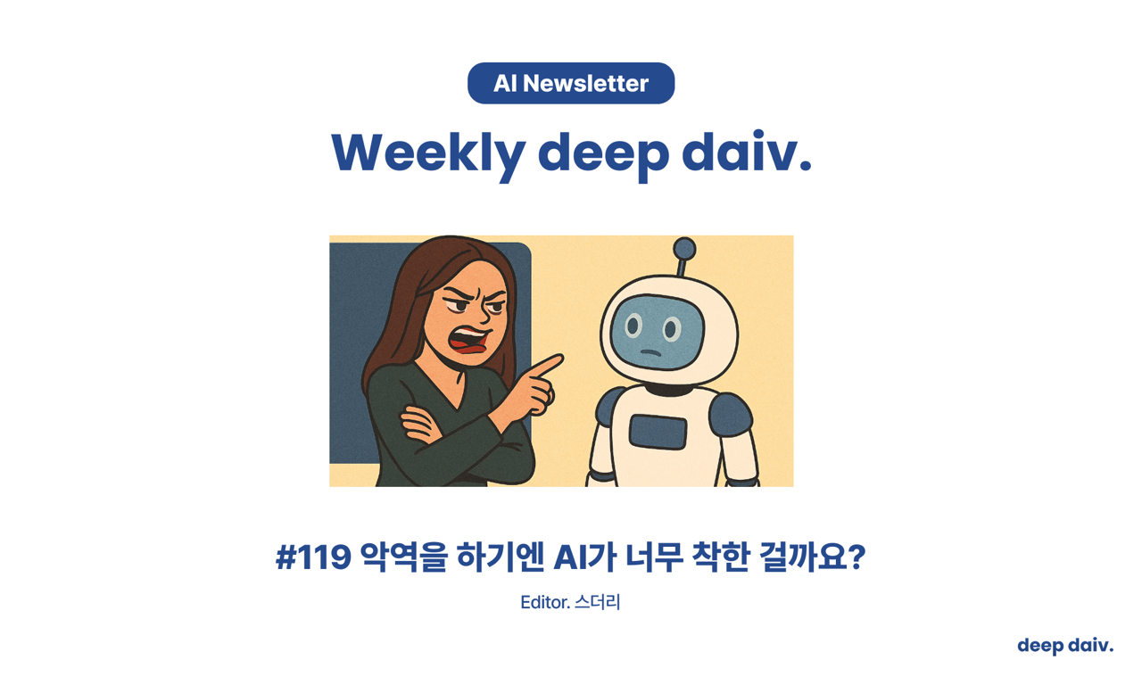 오늘의 인사이트 썸네일